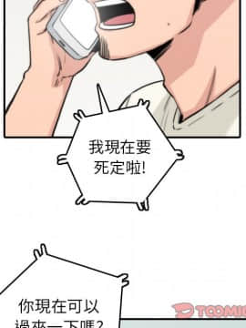 色花穴 1-60話[完結]_3901