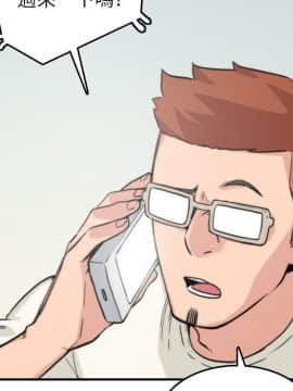 色花穴 1-60話[完結]_3902