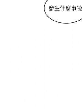 色花穴 1-60話[完結]_3903