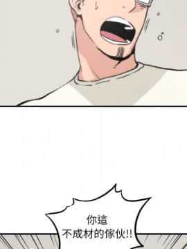 色花穴 1-60話[完結]_3895