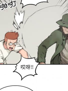 色花穴 1-60話[完結]_3896