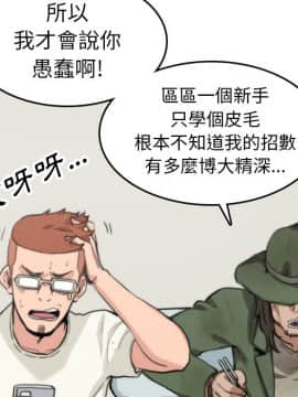 色花穴 1-60話[完結]_3897