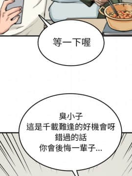 色花穴 1-60話[完結]_3898