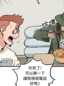 色花穴 1-60話[完結]_3899