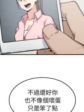 色花穴 1-60話[完結]_3891