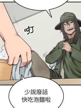 色花穴 1-60話[完結]_3892