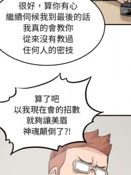 色花穴 1-60話[完結]_3894