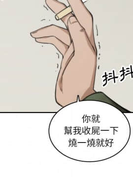 色花穴 1-60話[完結]_3886