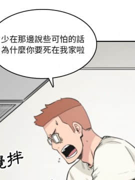 色花穴 1-60話[完結]_3887