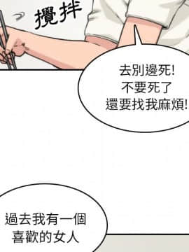 色花穴 1-60話[完結]_3888