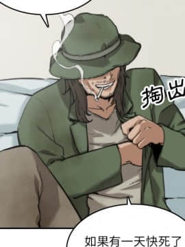 色花穴 1-60話[完結]_3889