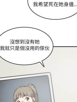 色花穴 1-60話[完結]_3890