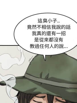 色花穴 1-60話[完結]_3882