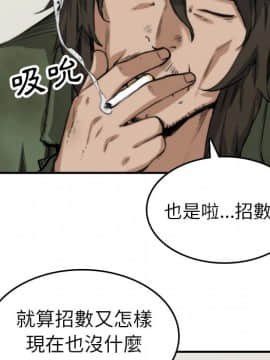 色花穴 1-60話[完結]_3883