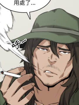 色花穴 1-60話[完結]_3884