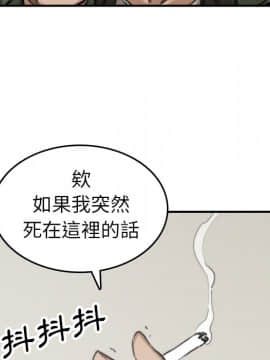 色花穴 1-60話[完結]_3885