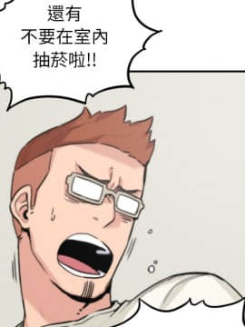 色花穴 1-60話[完結]_3878