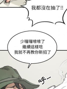 色花穴 1-60話[完結]_3879