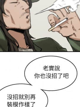 色花穴 1-60話[完結]_3880