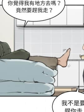 色花穴 1-60話[完結]_3874