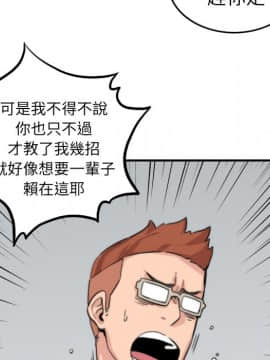 色花穴 1-60話[完結]_3875