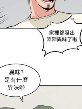 色花穴 1-60話[完結]_3876