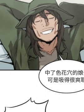 色花穴 1-60話[完結]_3877