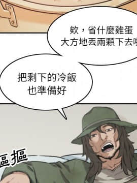 色花穴 1-60話[完結]_3869