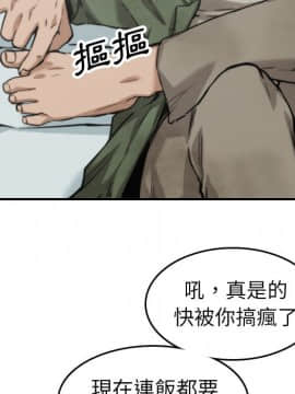 色花穴 1-60話[完結]_3870