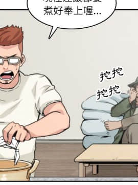 色花穴 1-60話[完結]_3871