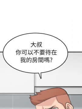 色花穴 1-60話[完結]_3872