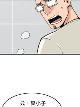 色花穴 1-60話[完結]_3873