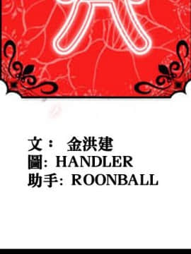 色花穴 1-60話[完結]_3866