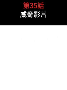 色花穴 1-60話[完結]_3867