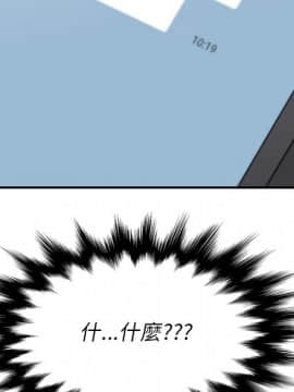 色花穴 1-60話[完結]_3860