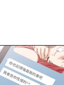 色花穴 1-60話[完結]_3859