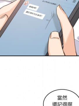 色花穴 1-60話[完結]_3849