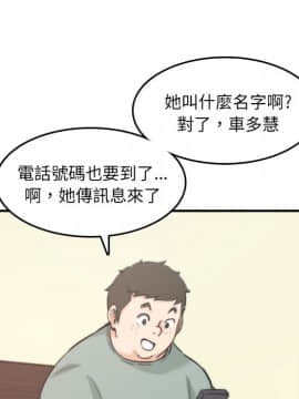 色花穴 1-60話[完結]_3847