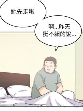 色花穴 1-60話[完結]_3846