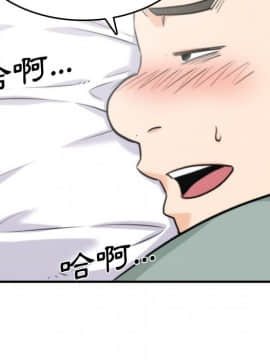 色花穴 1-60話[完結]_3839