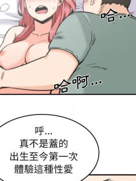 色花穴 1-60話[完結]_3838