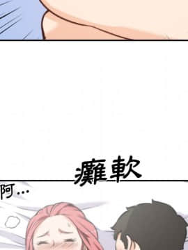 色花穴 1-60話[完結]_3837