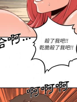 色花穴 1-60話[完結]_3834