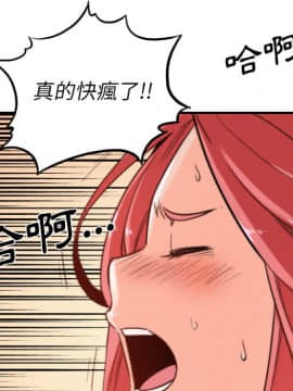 色花穴 1-60話[完結]_3833