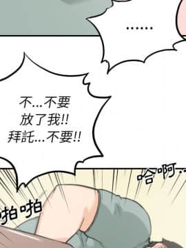 色花穴 1-60話[完結]_3831