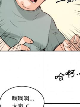 色花穴 1-60話[完結]_3828