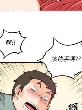 色花穴 1-60話[完結]_3827