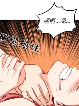 色花穴 1-60話[完結]_3826