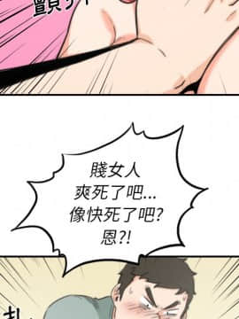 色花穴 1-60話[完結]_3824