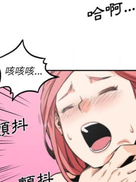 色花穴 1-60話[完結]_3823